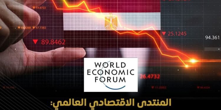مصر ضمن الدول الرائدة إقليميًا في التمويل المستدام والصكوك الخضراء