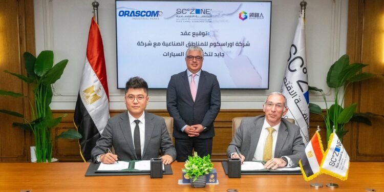 باستثمارات 63.9 مليون دولار.. توقيع عقد مجمع صناعي لإنتاج المركبات الكهربائية والبطاريات بالسخنة