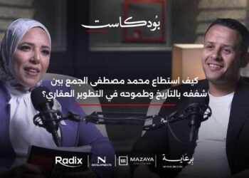 الرئيس التنفيذي لمزايا: السوق العقاري يعود لطبيعته كاستثمار طويل الأجل بعد 5 سنوات استثنائية