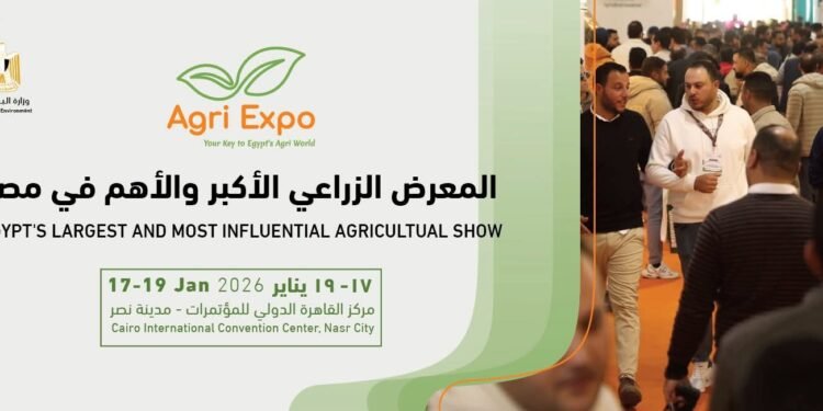 انطلاق معرض «أجري إكسبو 2026» بمركز القاهرة الدولي للمؤتمرات بمدينة نصر 17 يناير
