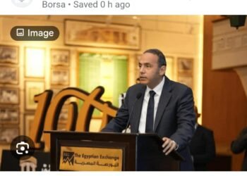 الدكتور إسلام عزام يعلن استكمال المقومات التنظيمية والتشغيلية لإطلاق سوق العقود الآجلة