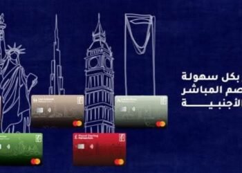 بنك الإمارات دبي الوطني مصر يكشف مزايا بطاقات الخصم المباشر بالعملة الأجنبية للمعاملات الدولية