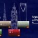 بنك الإمارات دبي الوطني مصر يكشف مزايا بطاقات الخصم المباشر بالعملة الأجنبية للمعاملات الدولية