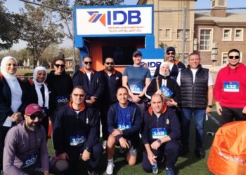 بنك التنمية الصناعية يشارك للعام الثاني في ماراثون جمعية أصدقاء أحمد بهاء الدين