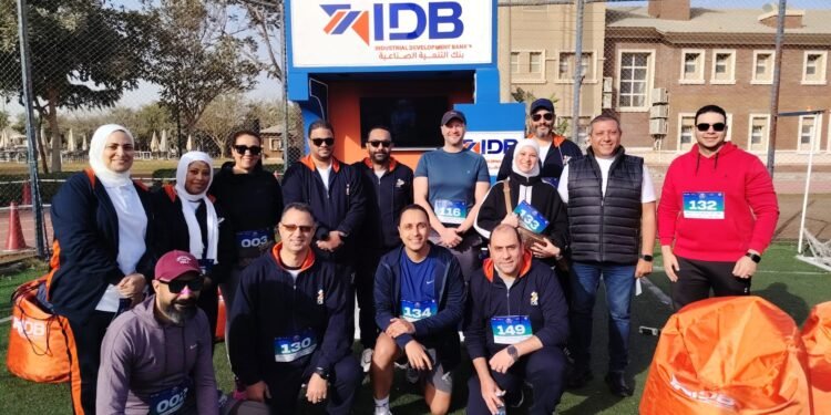 بنك التنمية الصناعية يشارك للعام الثاني في ماراثون جمعية أصدقاء أحمد بهاء الدين