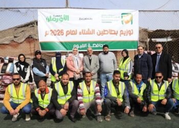 البنك الأهلي المصري يوزّع 1000 بطانية على الأسر الأولى بالرعاية بمركز أطسا في الفيوم