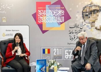 المشاط: ربط الأداء التنموي بالمالي ورفع مساهمة القطاع الخاص لأكثر من 70% بحلول 2030