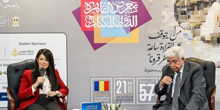 المشاط: ربط الأداء التنموي بالمالي ورفع مساهمة القطاع الخاص لأكثر من 70% بحلول 2030