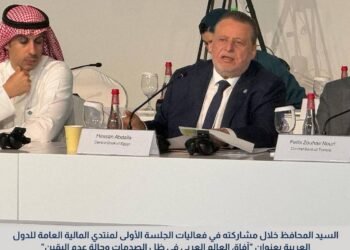 محافظ البنك المركزي يشارك في المنتدى العاشر للمالية العامة بالدول العربية ضمن القمة العالمية للحكومات 2026