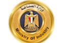 وزارة الصناعة تُحذر من تجميد الأراضي الصناعية وتؤكد سحبها من غير الملتزمين