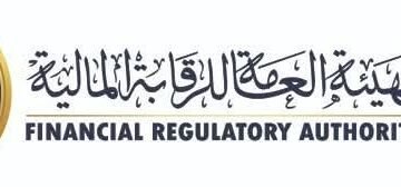 لأول مرة.. الرقابة المالية تلزم شركات التمويل الاستهلاكي بتأمين العملاء ضد الوفاة والعجز الكلي المستديم