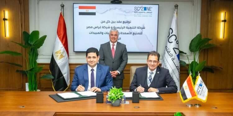 باستثمارات 2 مليون دولار.. اقتصادية قناة السويس تشهد توقيع مشروع «غراس مصر» لتصنيع الأسمدة بالسخنة