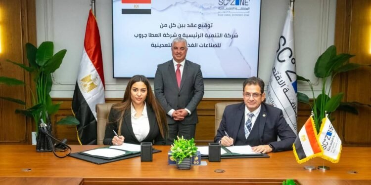 باستثمارات 11 مليون دولار.. اقتصادية قناة السويس تشهد توقيع مشروع ” العطا جروب ” للصناعات الغذائية بالسخنة