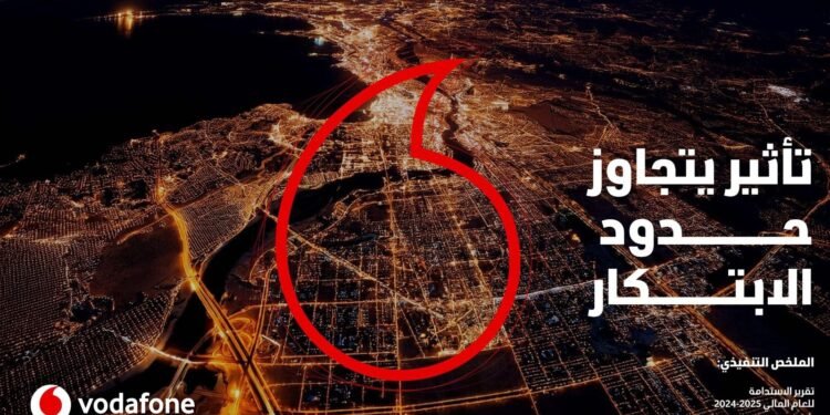 ڤودافون مصر تطلق تقرير الاستدامة 2025/2024 تحت شعار «تأثير يتجاوز حدود الابتكار»