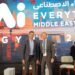 إي آند مصر تستعرض رؤيتها لدور الذكاء الاصطناعي في إعادة تشكيل التكنولوجيا المالية وتعزيز الابتكار الرقمي