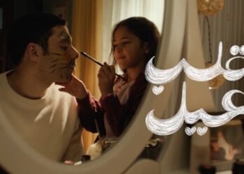 هايد بارك العقارية للتطوير تطلق إعلان رمضان 2026 بصوت عمرو دياب تحت شعار «مكان ما تكون»