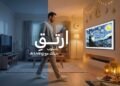 سامسونج تطلق حملة «ارتق بأسلوب حياتك مع AI Living» بخصومات حصرية على أجهزة Galaxy وBespoke AI