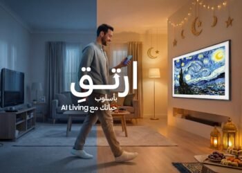 سامسونج تطلق حملة «ارتق بأسلوب حياتك مع AI Living» بخصومات حصرية على أجهزة Galaxy وBespoke AI