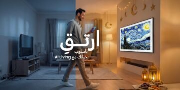سامسونج تطلق حملة «ارتق بأسلوب حياتك مع AI Living» بخصومات حصرية على أجهزة Galaxy وBespoke AI