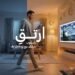 سامسونج تطلق حملة «ارتق بأسلوب حياتك مع AI Living» بخصومات حصرية على أجهزة Galaxy وBespoke AI