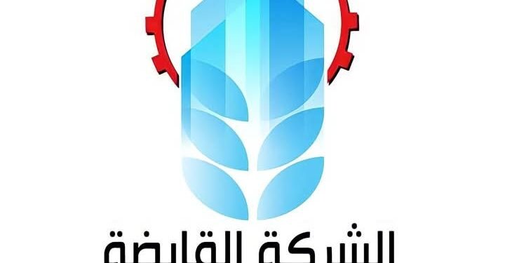 غرفة عمليات القابضة الغذائية تكثف الجولات الميدانية على مخازن الجملة لمتابعة صرف سلع المنحة