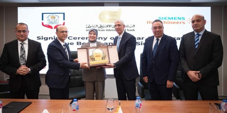 البنك العربى الافريقى الدولى يوقّع عقدًا مع سيمنز هيلثينيرز لصالح مستشفيات جامعة أسيوط