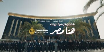 بنك مصر يفتتح الماراثون الرمضاني 2026 متصدرًا منصة X “تويتر” وأنغامي بحملة “هفضل كل مرة أجيلك.. هنا مصر”