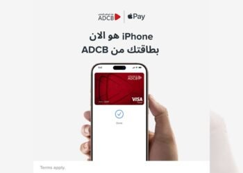 بنك أبوظبي التجاري مصر يتيح Apple Pay لعملائه لتعزيز المدفوعات الرقمية الآمنة