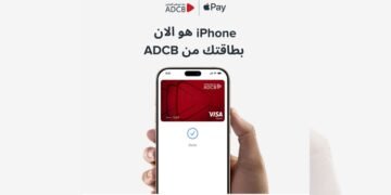 بنك أبوظبي التجاري مصر يتيح Apple Pay لعملائه لتعزيز المدفوعات الرقمية الآمنة