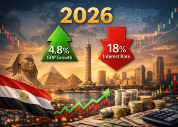 ستاندرد آند بورز: نمو الاقتصاد المصري إلى 4.8% وتراجع الفائدة إلى 18% في 2026
