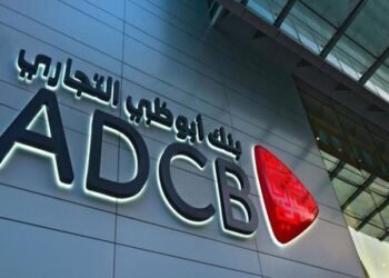 أرباح بنك أبوظبي التجاري مصر ترتفع 34% لتصل إلى 5.7 مليار جنيه بنهاية 2025