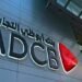 أرباح بنك أبوظبي التجاري مصر ترتفع 34% لتصل إلى 5.7 مليار جنيه بنهاية 2025