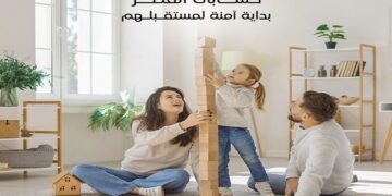 المصرف العربي الدولي يطرح مزايا حسابات القُصّر وأنواعها وشروط فتحها