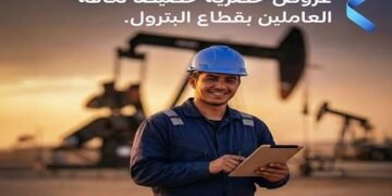 بنك QNB مصر يطرح عروض قروض خاصة للعاملين بقطاع البترول