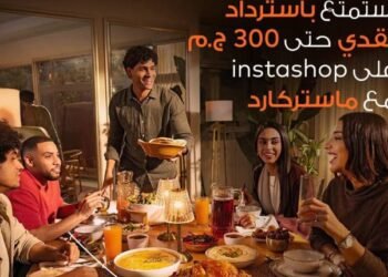 بنك قناة السويس يطرح عرض كاش باك حتى 300 جنيه على إنستاشوب لحاملي ماستركارد