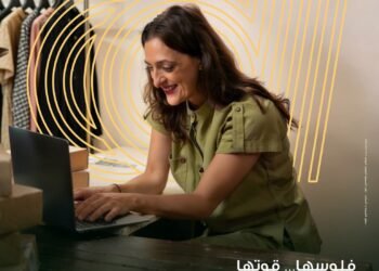 البنك العربي الأفريقي يطلق مبادرة لفتح حسابات مجانية احتفالًا باليوم العالمي للمرأة