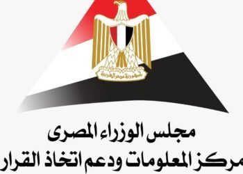 “معلومات الوزراء”: توقعات بنمو قطاع البناء في مصر إلى 6.6% خلال 2027/2028