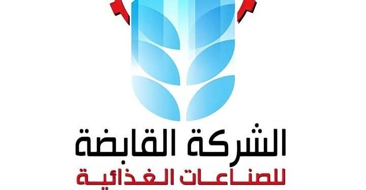 القابضة الغذائية: توريد 2.9 مليون طن قصب وإنتاج 306 آلاف طن سكر لدعم الاستقرار بالسوق