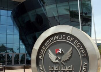 الرقابة المالية توافق لـ 3 شركات على الترخيص بمزاولة نشاط الوساطة في العقود الآجلة