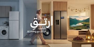 سامسونج تقدم حلول AI Living لتسهيل الحياة في رمضان