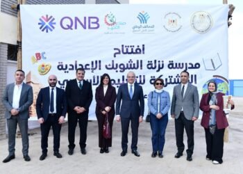 بنك QNB مصر يفتتح مدرسة شهداء نزلة الشوبك الإعدادية بالجيزة