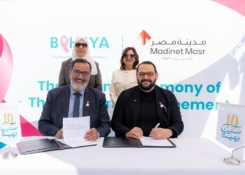 مدينة مصر توقع شراكة استراتيجية مع مؤسسة بهية لدعم مقرها الجديد بالتجمع الخامس