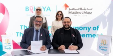 مدينة مصر توقع شراكة استراتيجية مع مؤسسة بهية لدعم مقرها الجديد بالتجمع الخامس