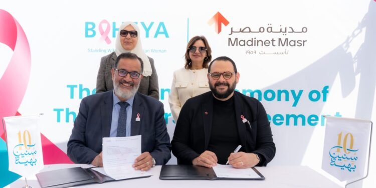 مدينة مصر توقع شراكة استراتيجية مع مؤسسة بهية لدعم مقرها الجديد بالتجمع الخامس