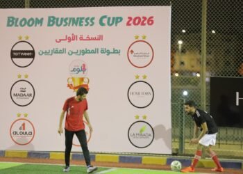 «بلوم جيت» تطلق بطولة Bloom Business Cup وتجمع كبرى شركات التطوير العقاري في Real Estate Cup 2026