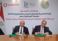 وزارة الخارجية وڤودافون مصر توقعان بروتوكول تعاون للتوعية بمخاطر الهجرة غير الشرعية