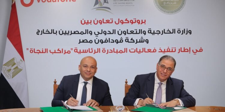 وزارة الخارجية وڤودافون مصر توقعان بروتوكول تعاون للتوعية بمخاطر الهجرة غير الشرعية