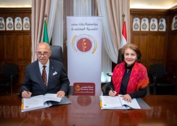 مؤسسة بنك مصر لتنمية المجتمع تطلق مشروع “ريادة وتمكين.. خطوة نحو التغيير” بالمنيا لدعم الأسر الأولى بالرعاية