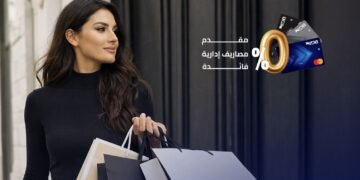 بنك التنمية الصناعية وماستركارد يطلقان حملة «بَسِّطها وقسِّطها» لتقسيط المشتريات حتى 12 شهرًا دون فوائد
