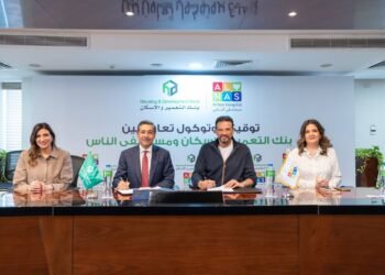 بنك التعمير والإسكان يوقّع بروتوكول تعاون مع مستشفى الناس لدعم علاج المرضى بـ11.4 مليون جنيه